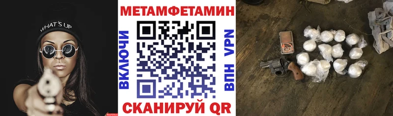 Амфетамин 98% Тихорецк