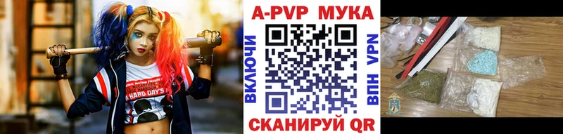 Alpha-PVP СК КРИС  купить   Тихорецк 