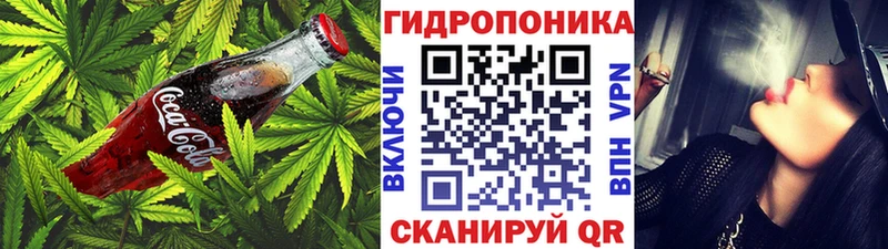Еда ТГК конопля цена hydra онион Тихорецк