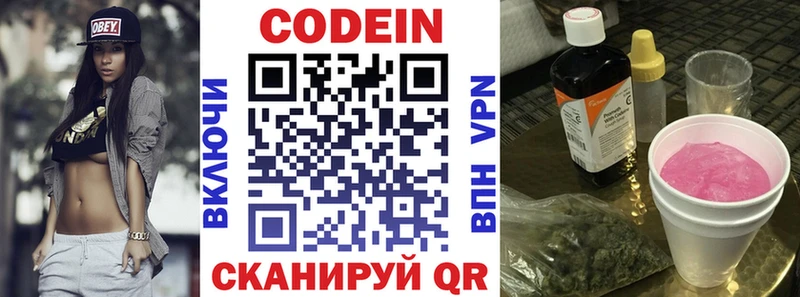 blacksprut вход  Тихорецк  Codein Purple Drank 