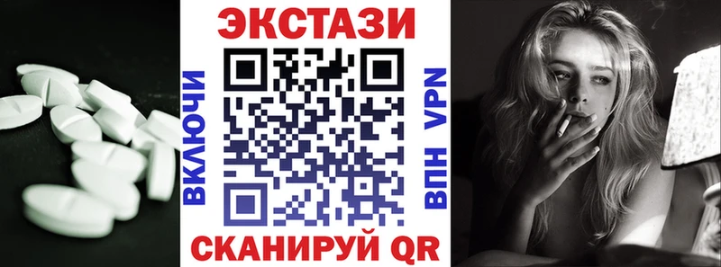 Ecstasy 280 MDMA  Тихорецк 