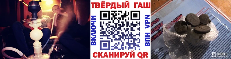 купить закладку  Тихорецк  ГАШИШ Premium 