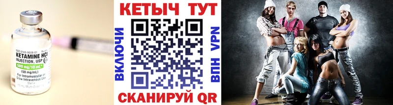 Кетамин ketamine  как найти   дарк нет какой сайт  Тихорецк  кракен рабочий сайт 