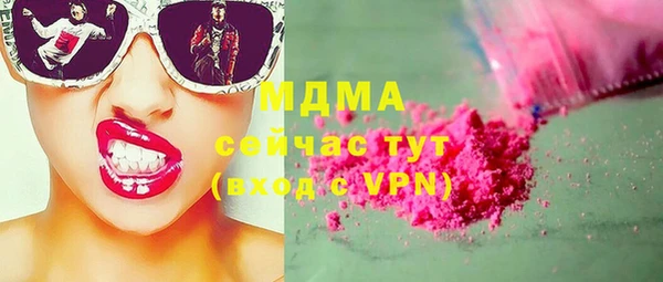 соль ск Верхний Тагил