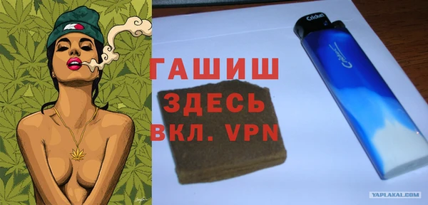 метамфетамин Сосновый Бор