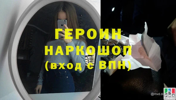 метамфетамин Сосновый Бор