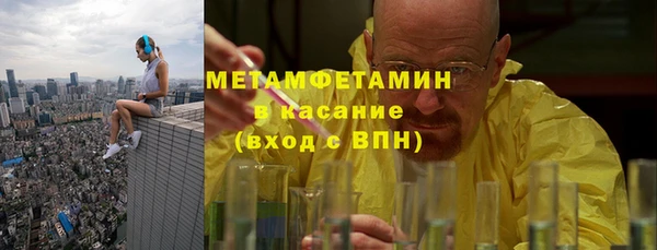 винт Верхнеуральск