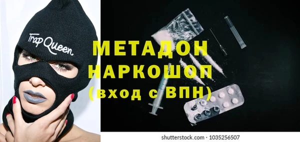 скорость mdpv Бугульма