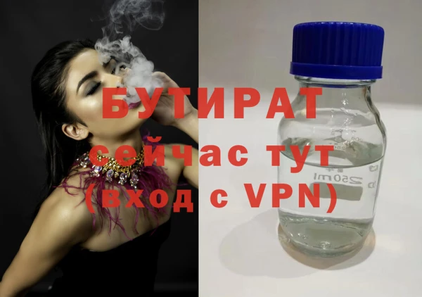 винт Верхнеуральск
