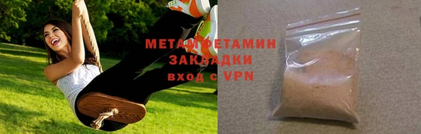 соль ск Верхний Тагил