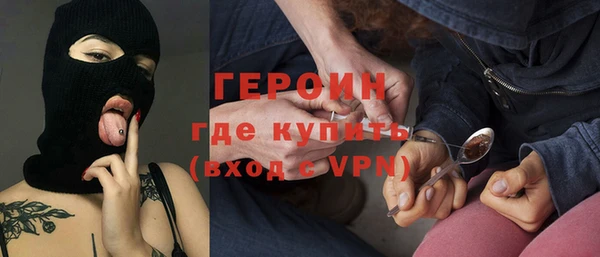 гашик Верея