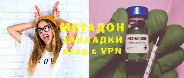 соль ск Верхний Тагил