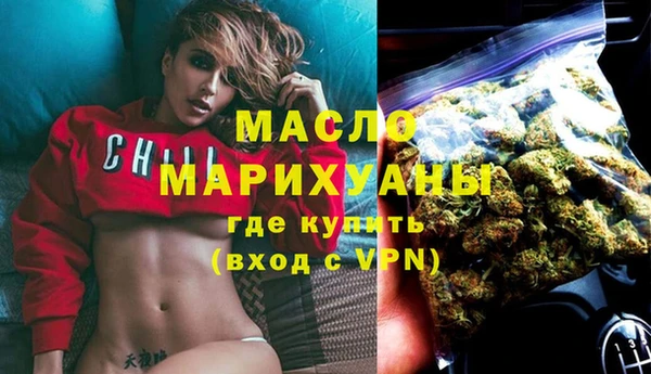 бутик Сосновка