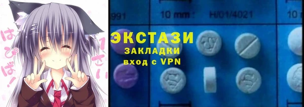 соль ск Верхний Тагил
