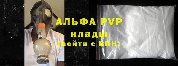 соль ск Верхний Тагил