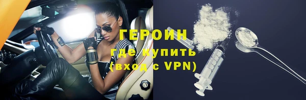 гашик Верея