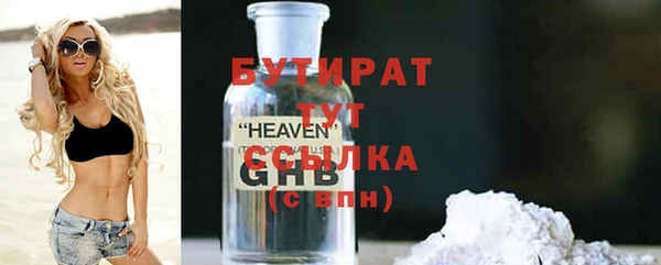 винт Верхнеуральск