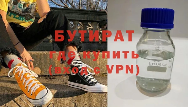гашик Верея