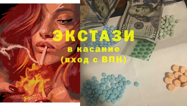 винт Верхнеуральск