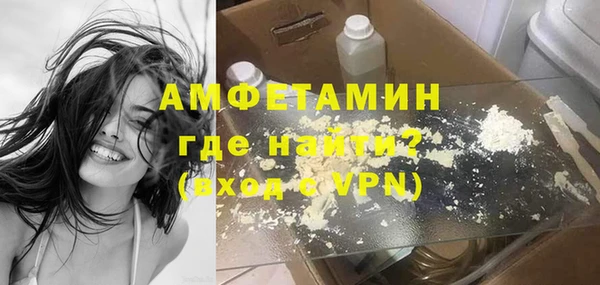 винт Верхнеуральск