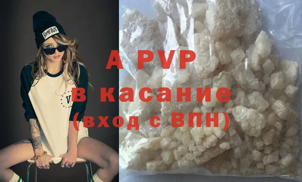 винт Верхнеуральск