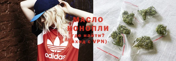 ECSTASY Сосновоборск