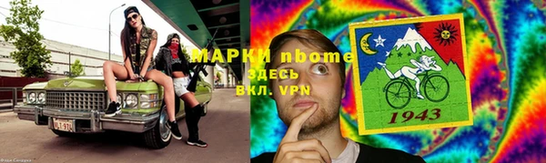 соль ск Верхний Тагил