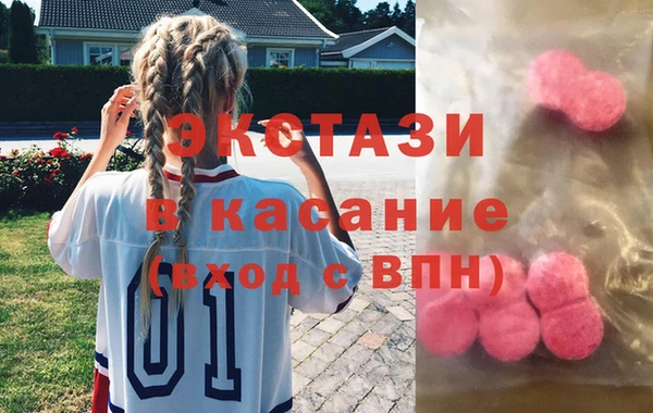 соль ск Верхний Тагил