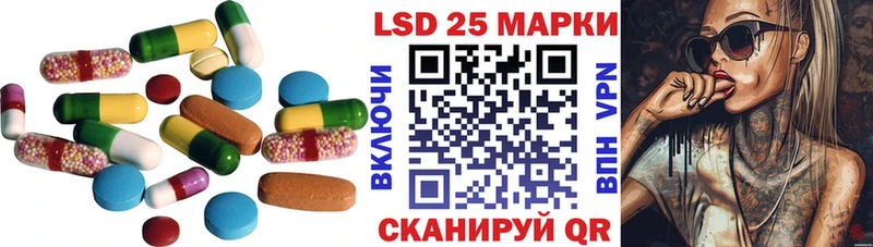 LSD-25 экстази ecstasy  Тихорецк 