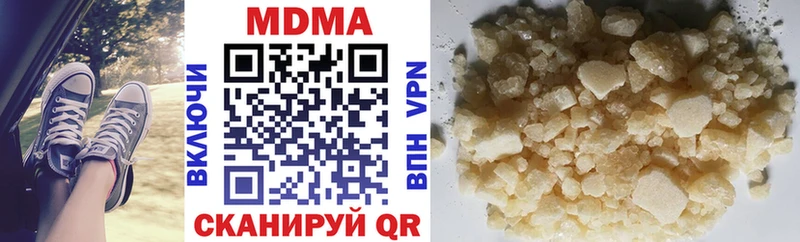MDMA кристаллы  Тихорецк 