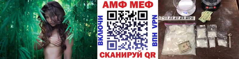 Метамфетамин мет  Тихорецк 