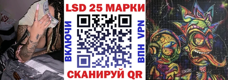 продажа наркотиков  omg как зайти  Марки 25I-NBOMe 1,5мг  Тихорецк 