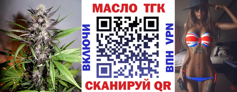 продажа наркотиков  Тихорецк  Дистиллят ТГК THC oil 