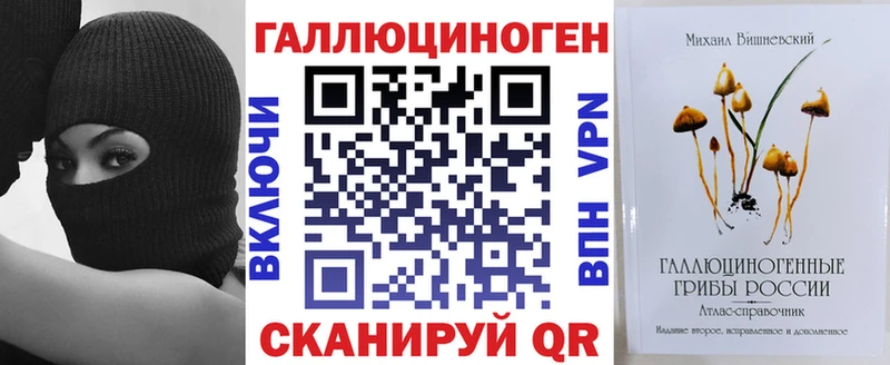 Галлюциногенные грибы Cubensis  Тихорецк 